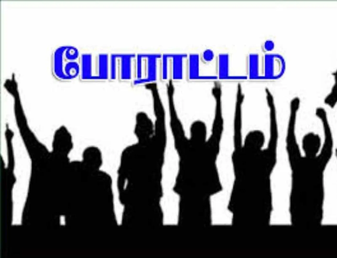  The next move on behalf of the May 17 movemen